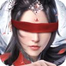 青云诀2官方正版