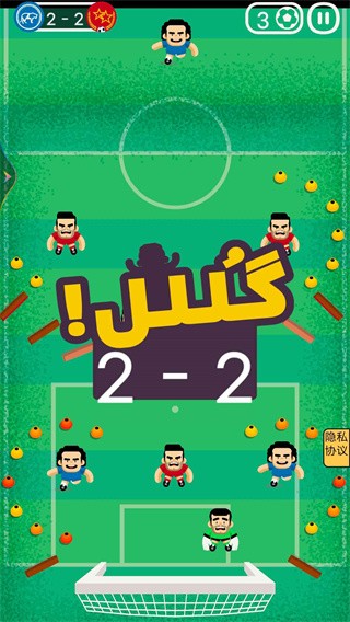 体育课模拟器  v1.0