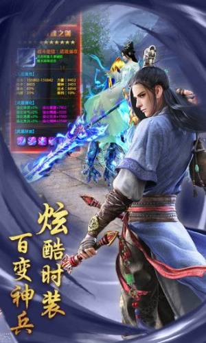 青云传之倚天屠龙传