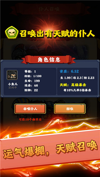 最强领主大人最新版 v1.00.64