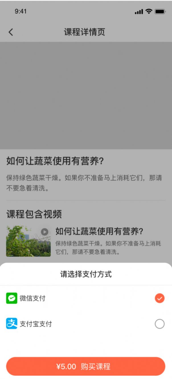 农秄网农业app官方版  v5.4.4