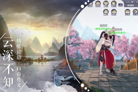 九灵神域游戏截图1