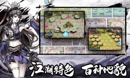 少年江湖志 v1.00.23