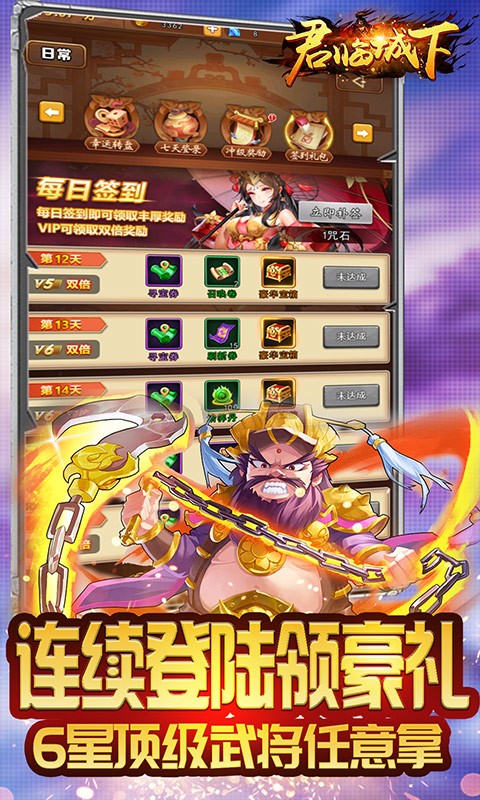 君临城下资源版  v1.0.0