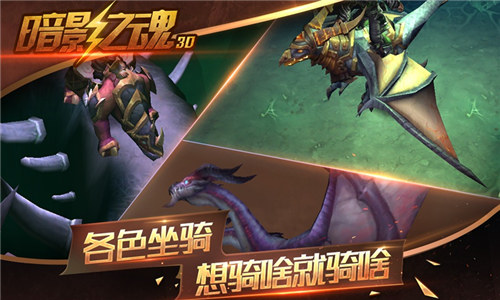 暗影之魂下载 v3.5.2