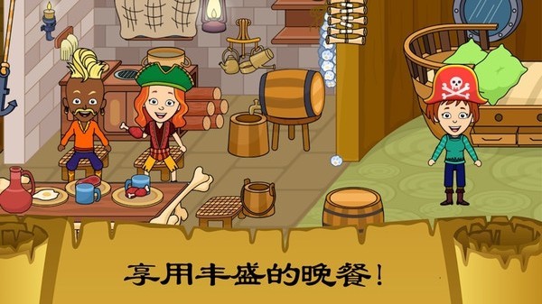 佩皮小镇史莱姆  v1.2