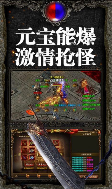 天启名刀手游官方版  v4.4.2