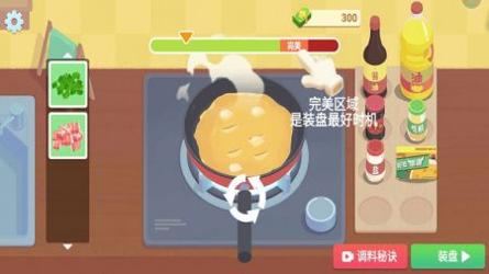 奶奶的菜谱中文版