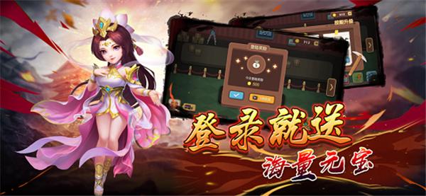 九合诸侯 需要支持安卓系统5.2以上