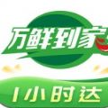 万鲜到家app官方客户端 