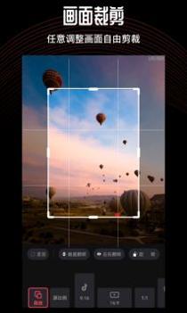 卡图视频编辑 v3.0.5