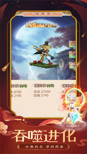 幻境之灵红包版免费提现截图0