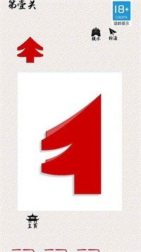 剪纸在线互动  v1.0.0