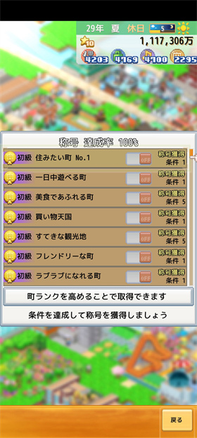 开罗创造都市岛