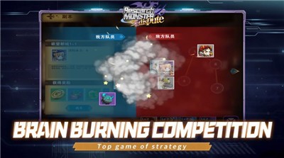 究极怪兽纷争  V 1.0.1
