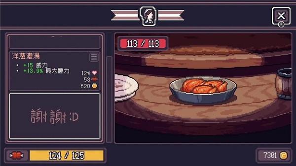 贪婪地牢  v2.0.1