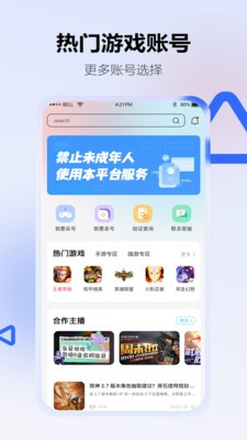 地瓜阁  v1.1.0