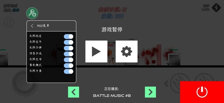 火柴人战争鲜血打击内置菜单版 v10.2.0