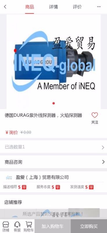 盈爱截图0