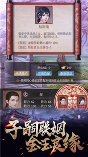 华夏英雄传最新版 v3.1.0.00050018