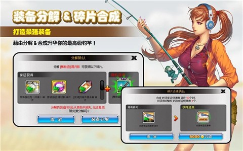 钓鱼大师第五季