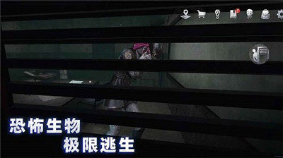 无尽噩梦4诡监狱 v1.0.3