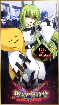 叛逆的鲁路修 v3.1.5