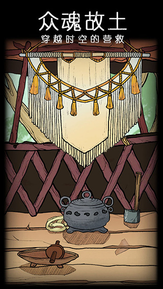 非常调查局:不灭 最新版 v3.2.5