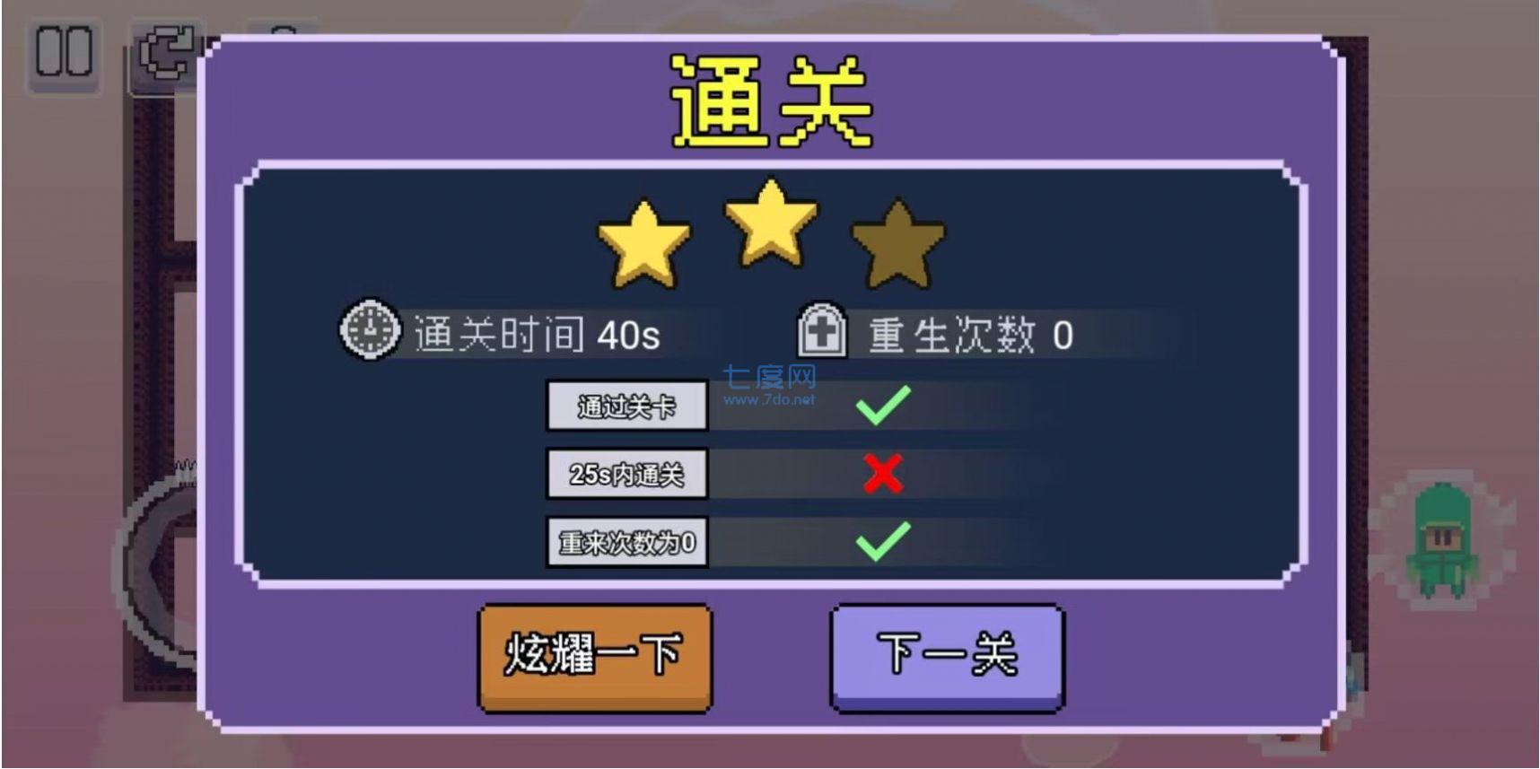 动物联盟出击游戏 v1.0