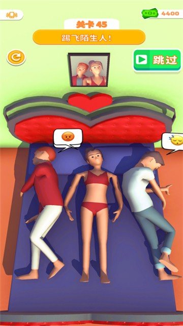 睡姿大挑战 v4.4.0
