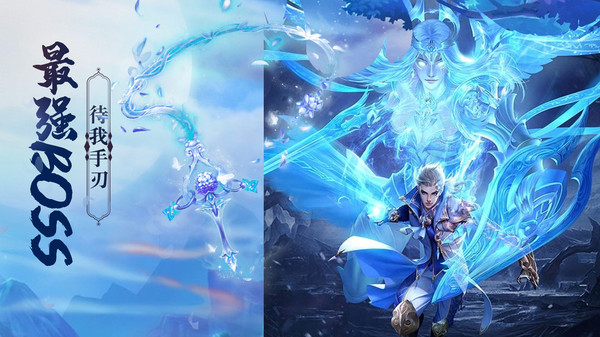 上古灵域之仙缘手游官方安卓版 