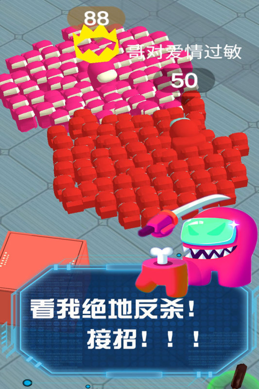 流行战争大作战 v1.0.1