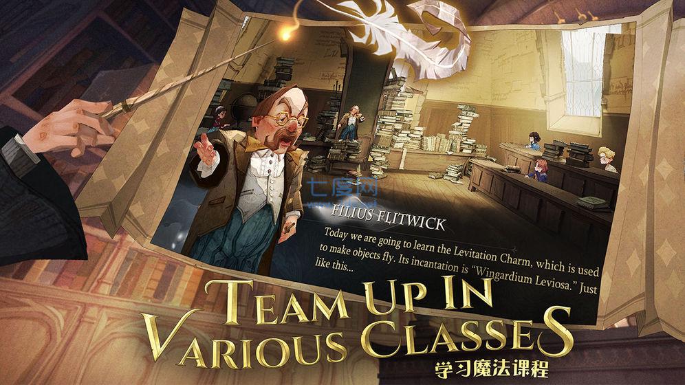 哈利波特魔法觉醒手游中文版