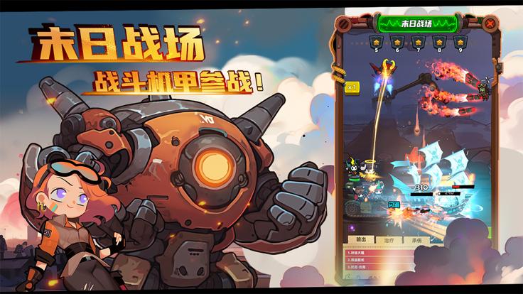 重启未知旅行游戏 v3.0.5