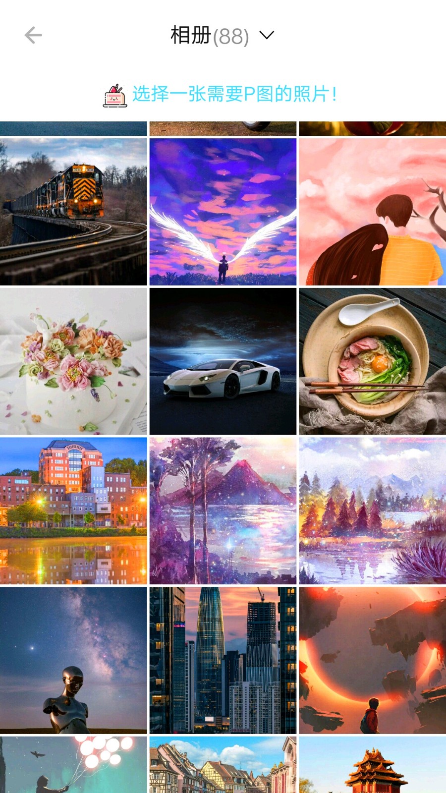 幻彩P图相机  v1.2