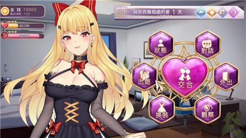 恶魔少女汉化版 v1.9