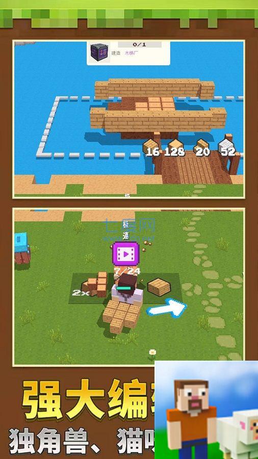 泥塑世界游戏 v1.0.1