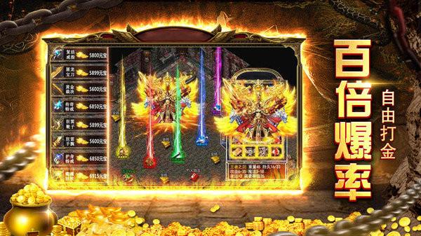 黑金高爆打金  v1.13.141