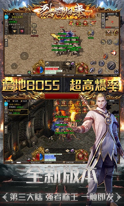 烈焰归来天劫火龙 2021-12-29 11:43