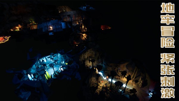 受死之旅完整版  v3.3