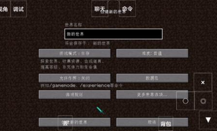 我的世界灾难降临模组 v2.4.5.213094