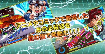 四驱兄弟迷你四驱世界奔跑者  v1.1.5