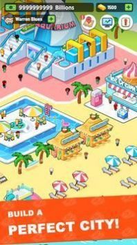 闲散投资者中文最新下载图片1