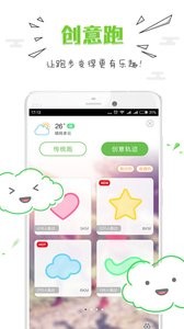 动么截图0