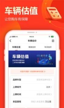 查博士二手车服务 v3.0.5