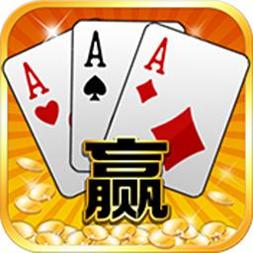 掌联棋牌斗地主最新版