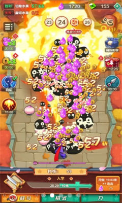 有个叫忍者的小明游戏官方版  v5.5.2