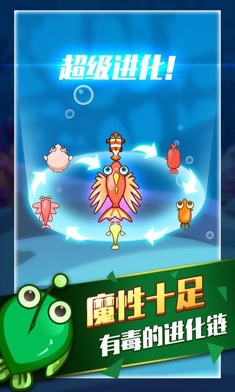 海底动物园  v1.0.0