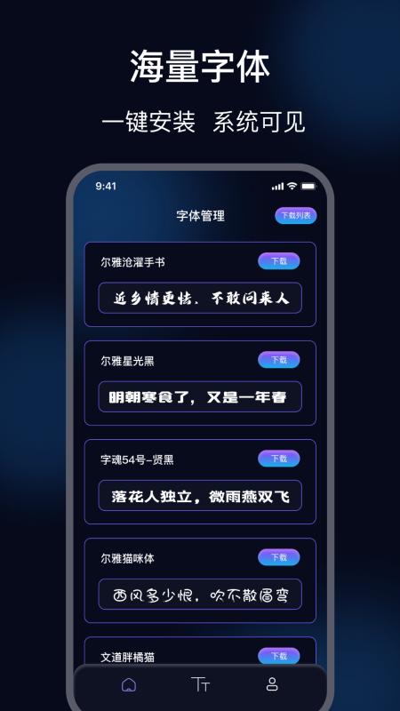 隐藏软件大师