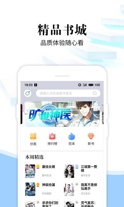 洛书小说  v2.0.3